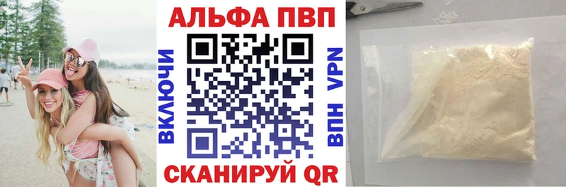 KRAKEN зеркало  Гаврилов Посад  A-PVP VHQ 