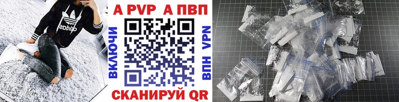 Alpha-PVP кристаллы Гаврилов Посад