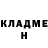 КЕТАМИН ketamine YAUHENI H