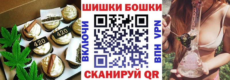 Печенье с ТГК конопля  omg маркетплейс  Гаврилов Посад 