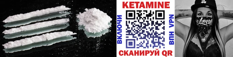 КЕТАМИН ketamine  Гаврилов Посад 