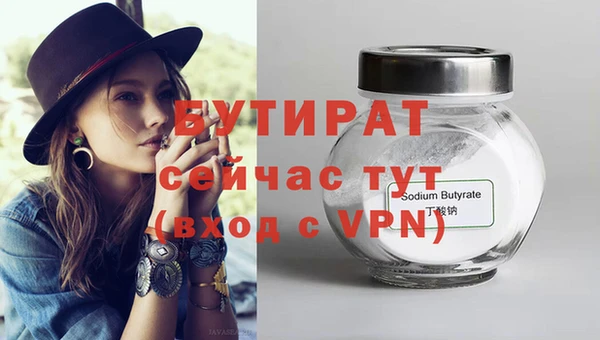 мяу мяу мука Железноводск