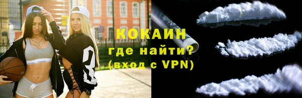 кокаин колумбия Жердевка