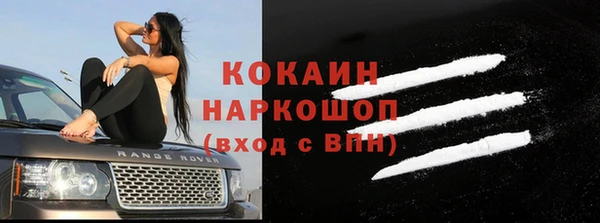 кокаин колумбия Жердевка