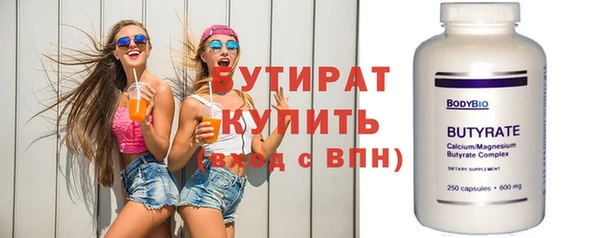 тгк Семикаракорск