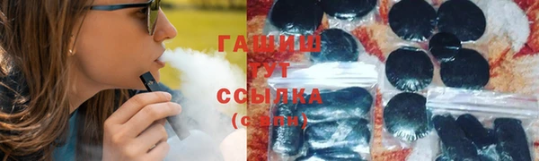 спиды Гусиноозёрск