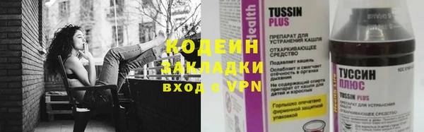 первитин Семёнов