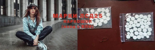 первитин Семёнов