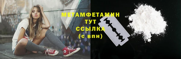 мяу мяу мука Железноводск