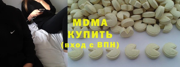 первитин Семёнов