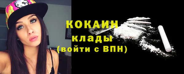 первитин Семёнов