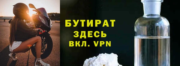 первитин Семёнов