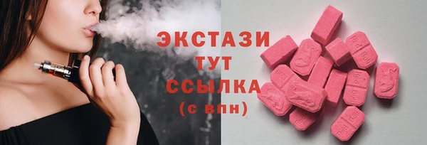 тгк Семикаракорск
