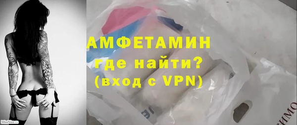 первитин Семёнов