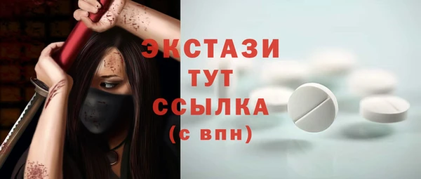 первитин Семёнов