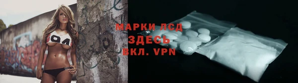 тгк Семикаракорск