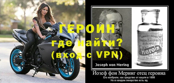 дурь Семилуки