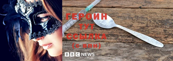 дурь Семилуки