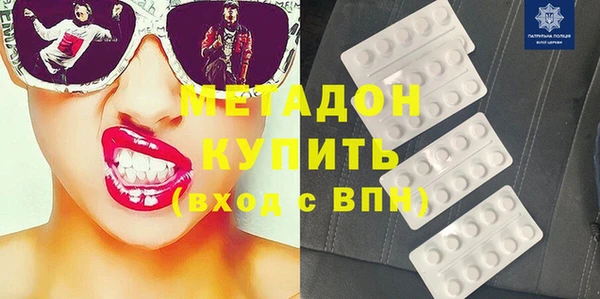 мяу мяу мука Железноводск