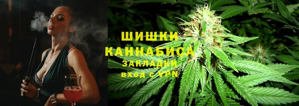 мяу мяу мука Железноводск