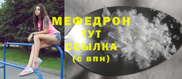 первитин Семёнов