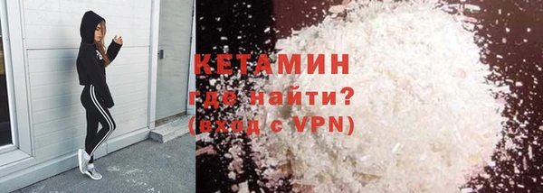 первитин Семёнов