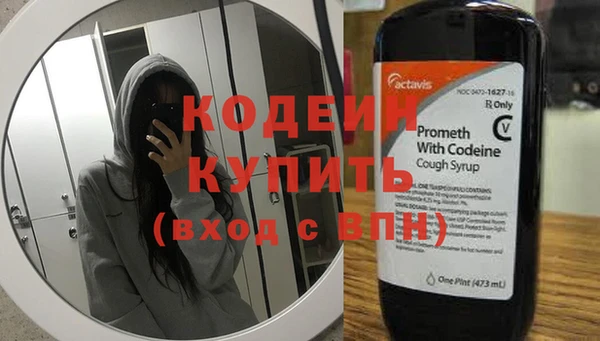 кокаин колумбия Жердевка