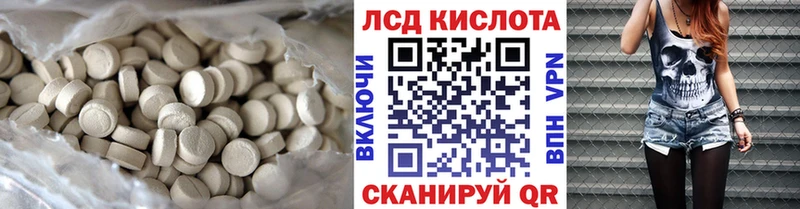 Лсд 25 экстази ecstasy  даркнет состав  Гаврилов Посад 