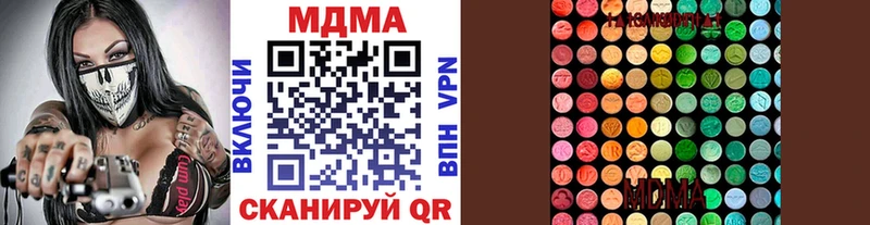 продажа наркотиков  Гаврилов Посад  MDMA VHQ 