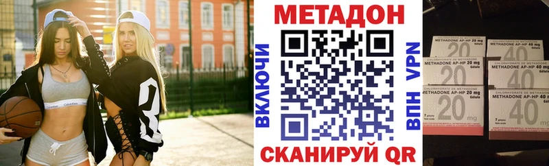 магазин  наркотиков  Гаврилов Посад  Метадон methadone 