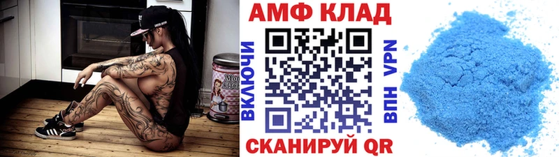 Метамфетамин мет  Гаврилов Посад 