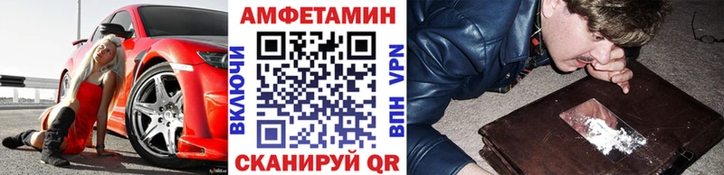 Первитин Декстрометамфетамин 99.9% Гаврилов Посад