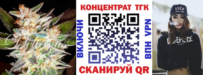 ТГК THC oil  Гаврилов Посад 