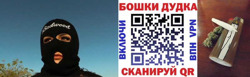 купить наркоту  Гаврилов Посад  Бошки марихуана VHQ 